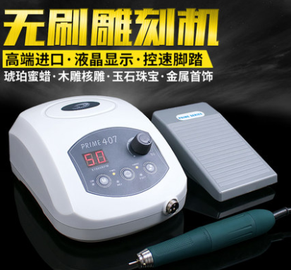 無刷打磨雕刻機驅動器解決方案