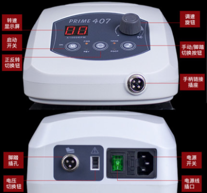 無刷打磨雕刻機驅動器解決方案