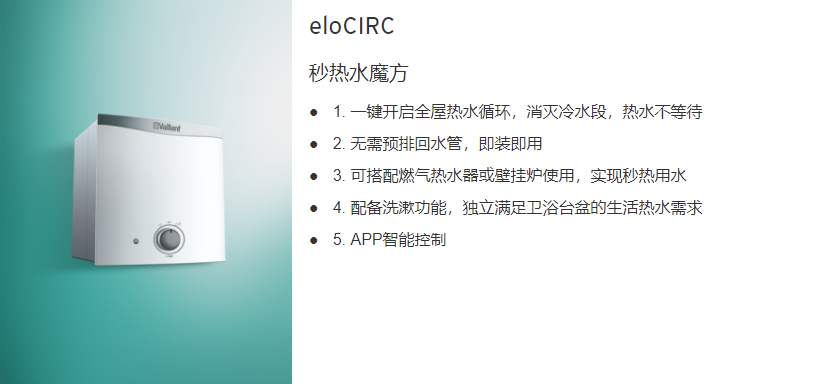 無刷燃氣熱水器驅動方案
