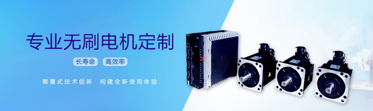 無刷電機控制器原理